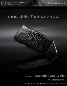 Crocodile Long Wallet W