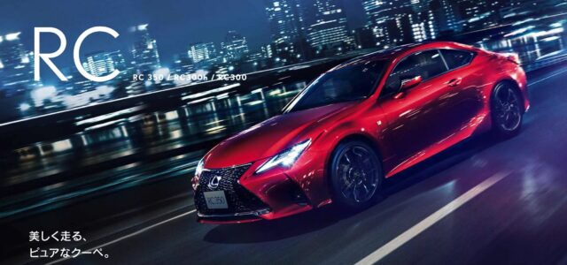 LEXUS RC